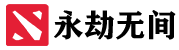 永劫无间辅助